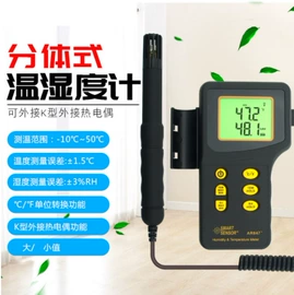 水质分析仪;粉尘采样仪;采样器