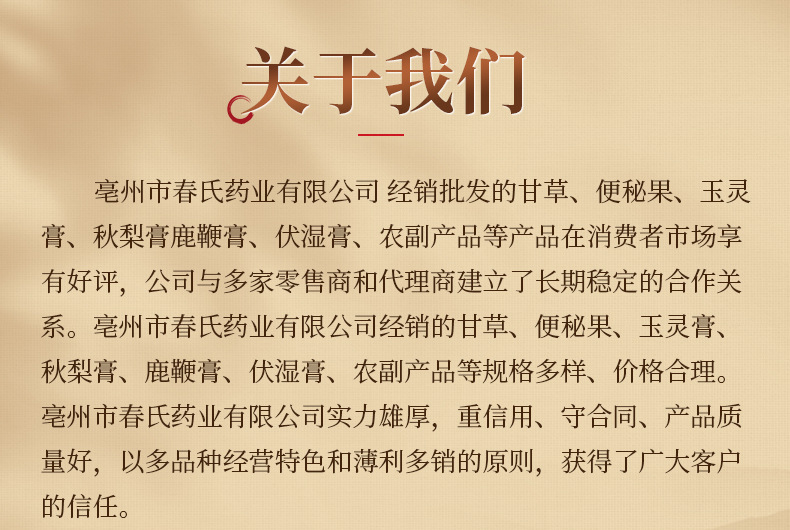 2ba0231b2b8097da1f0364bd747358