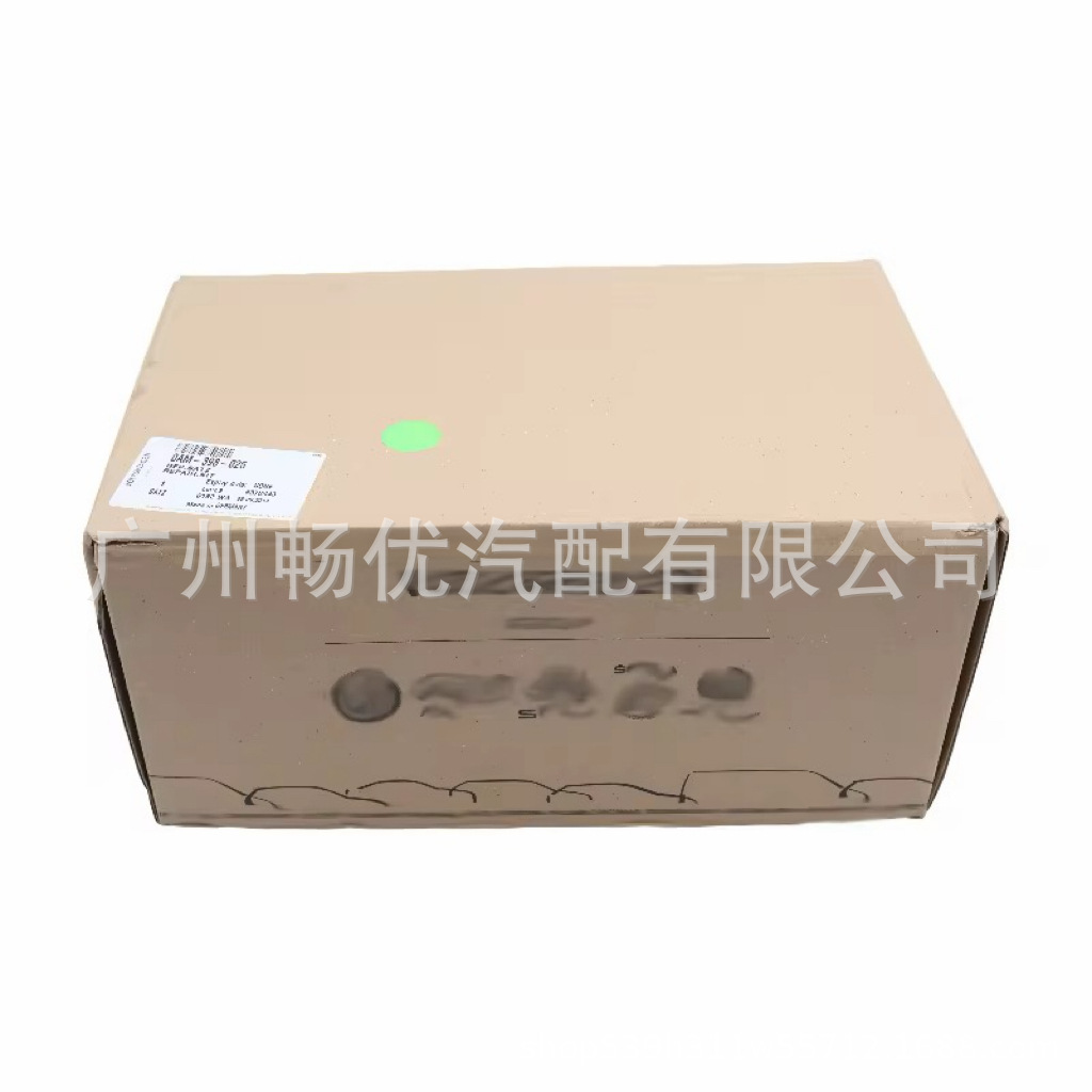Dq200 Original Factory Gearbox Housing Repair Kit for Volkswagen Repair Kit Gear Box 0Am398025