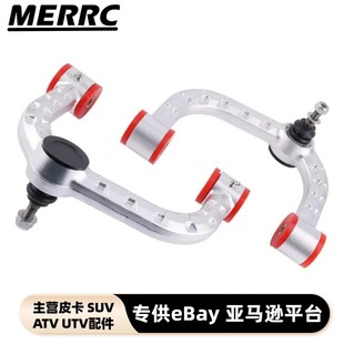 Cross-border hot sale F-150 modified aluminum alloy swing arm for Ford F150 control arm 0-4inch swing arm