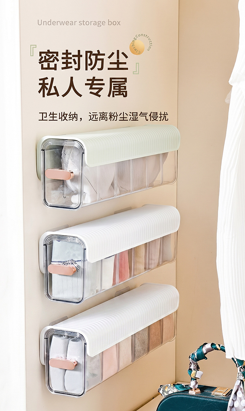 Wall-mounted compartmentalized underwear storage box, traceless storage, household wardrobe organizer, transparent drawer-style underwear and socks storage container