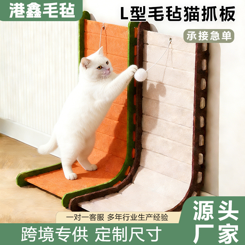 Mayorista L-shaped gato agarrar placa resistente al desgaste no descascar nicho de gato vertical en un espesor resistente al agarre nicho de gato triangular vertical