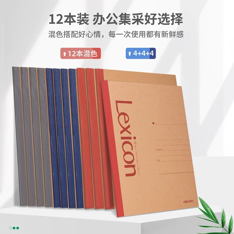 Делай Notebook A5/B5 многофункциональный блокнот 7635/7641 переплёт мягкий лицевой копия один экземпляр для доставки