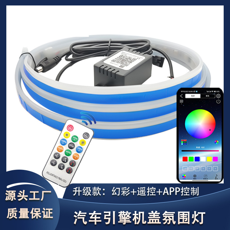 Lámpara de diapositiva de color del motor del automóvil a través de la lámpara PVC azul modo de escaneo dinámico luz de conducción diurna image 3