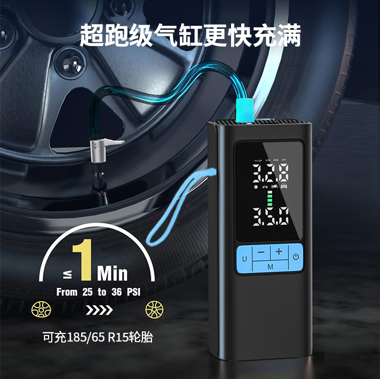Car wireless air pump automatically fills and stops 22-cylinder portable charging version bicycle car tire air pump