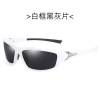 Street polarising glasses for cycling, sunglasses, windproof mountain bike, sun protection, wholesale