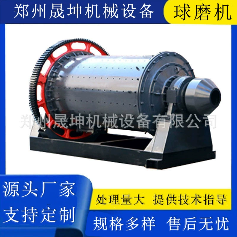 Оборудование для измельчения шариков для горнодобывающего камня, шлифовальная машина для дробления камня, линия по производству шлифовальной машины для сухих остатков плиты из кварцевого песка