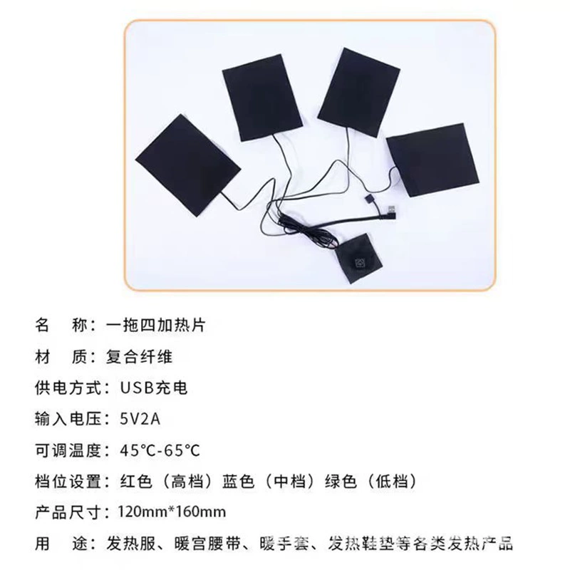 [Завод-изготовитель] Прямые поставки электрических нагревательных элементов 5В (от одного до восьми), электрических одеял, электрических шарфов, ремней и перчаток.