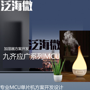 HM3348 lithium battery boosts 2 string 3 string 4 string of Hengli solutions A high -power high brightness LED driver chip
