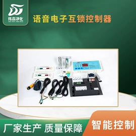 空气净化设备;粉尘采样仪;采样器