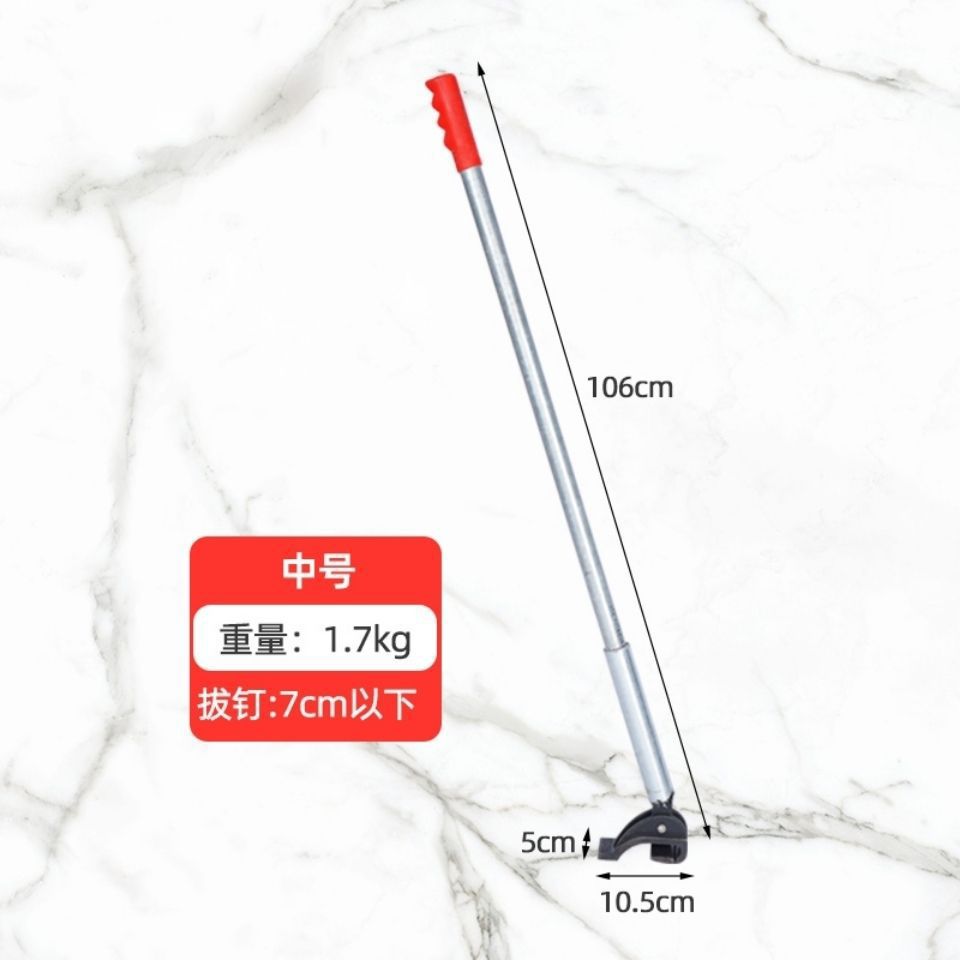 拔钉器起钉器拔钉子拔钉气动拔新款中号新款合金钢大号合金钢中号