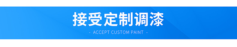 2K纯白-纯黑汽车油漆详情页_19