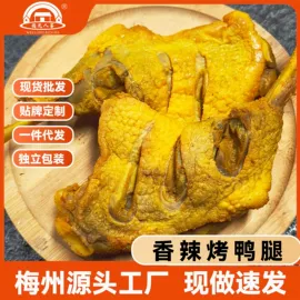 鸡肉零食;鸭肉零食;猪肉零食