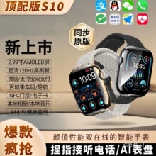 2025��iwatch����s10pro��ǿ���ֱ���Ů��������Ѫ�������ֻ�����
