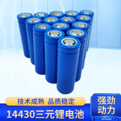 14430リチウム電池650mah電動歯ブラシシェーバー太陽エネルギー芝生ランプ充電円筒電池卸売り