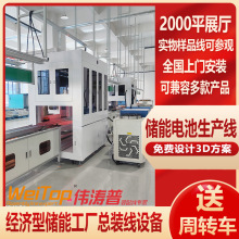 �늳�PACK���a���p���Ԅ��c���C���΃���늳�ģ�M���a��plc�OӋ