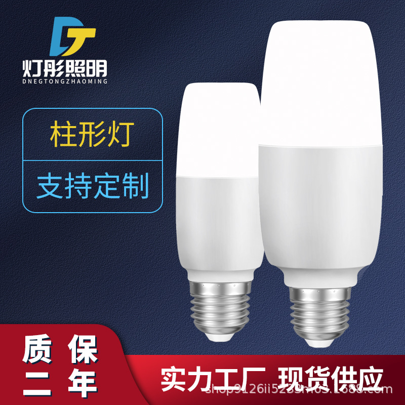Super bright table lamp