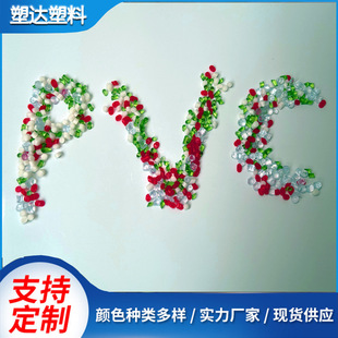 PVC�����w��͸��PVC�w��30-100��ע����PVC���Pԭ��