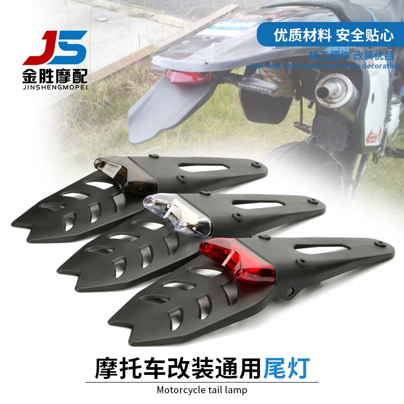 Внешняя торговля специализируется на задних фонарях заднего крыла мотоцикла, внедорожных светодиодных стоп-сигналах, задних фонарях для внедорожных мотоциклов, фонарях номерного знака.