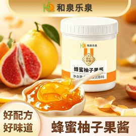其他冲调饮品;其他果酱;布丁