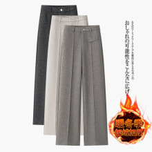 加绒/不加绒窄版羊绒阔腿裤女2025冬新款高腰显瘦时尚休闲直筒裤