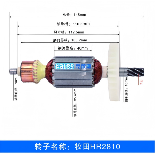 HR2810V
