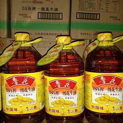 魯花食用油5Sプレス一級落花生油物理プレス特別香調理油