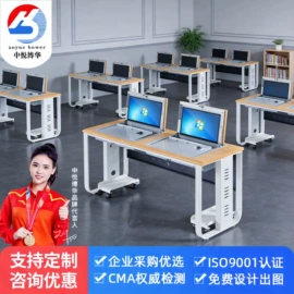 集成监控系统;电脑桌;办公桌