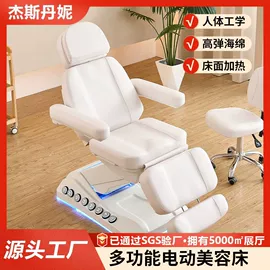 洗头床;按摩床;美发椅