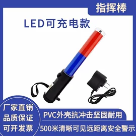交通警示灯;其他交通安全;交通指挥设备