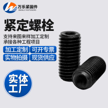 �o����˨�S�ҬF؛�ݽz12.9���ߏ���DIN916���˺��������Ǿo�����