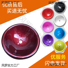 嵌入式钢化玻璃圆盆/洗手洗脸洗面盆/台上盆/卫生间洗漱盆/卫浴盆