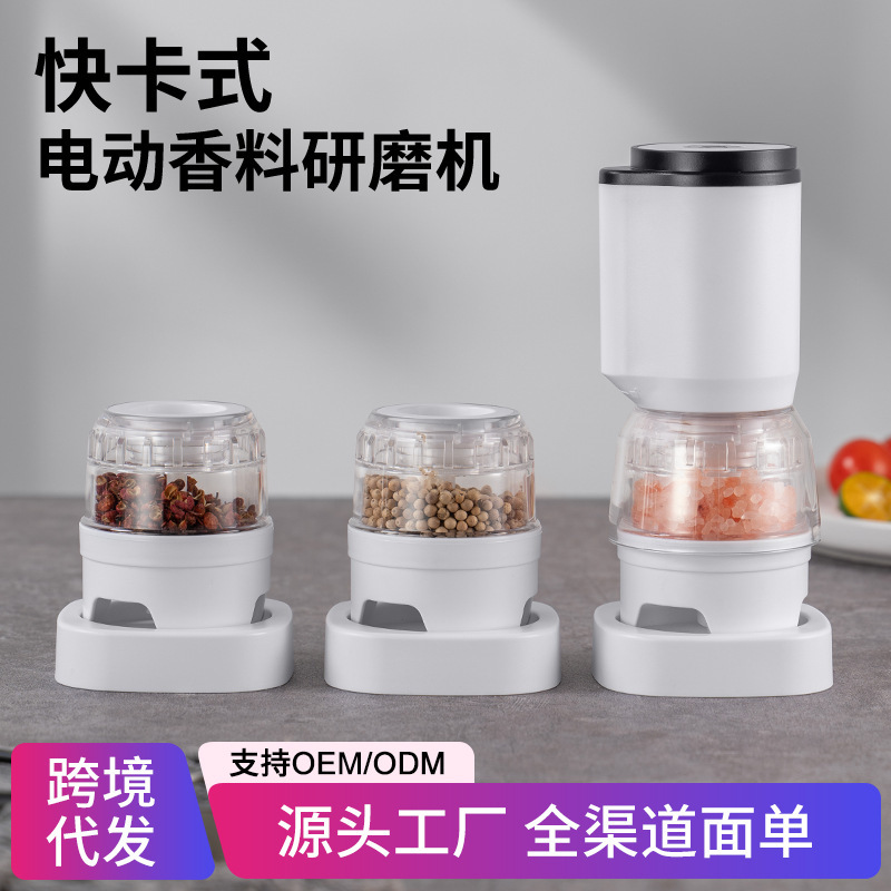 Electric Spice Grinder Portable Electric Sea Salt Grinder Household USB Rechargeable Pepper Grinder Quick Clip Type