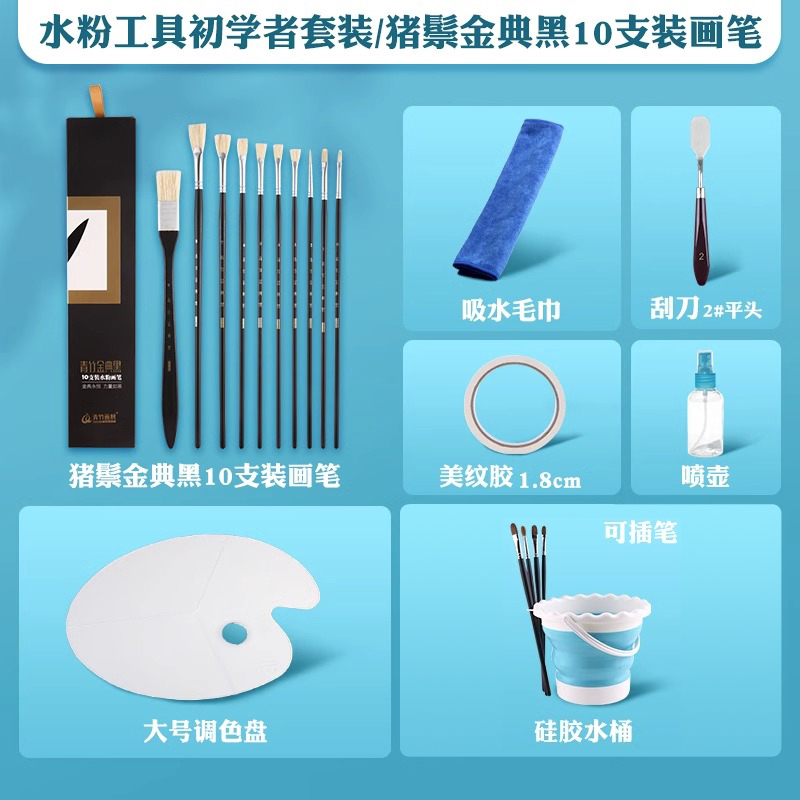 [기본] 녹색 대나무 진디 언 블랙 10 강모 브러시 도구 18 피스 세트