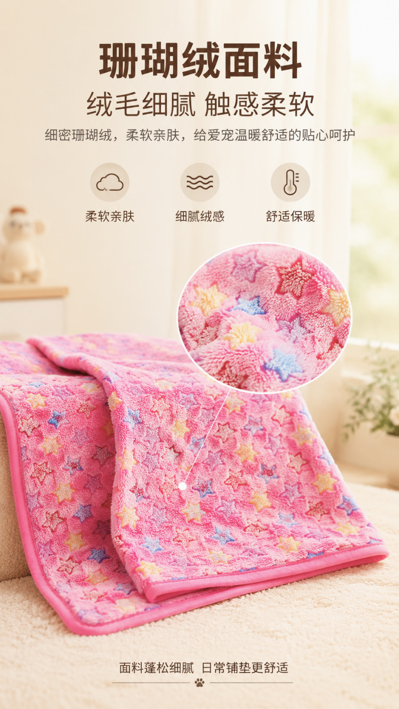 宠物秋冬季毛毯耐咬剪脚印窝垫珊瑚绒猫咪保暖批发宠物垫跨境爆款