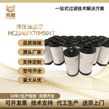 HC2246FKT6H50YT����Ķ�Һѹ����о���͹��������ֻ�����ר��