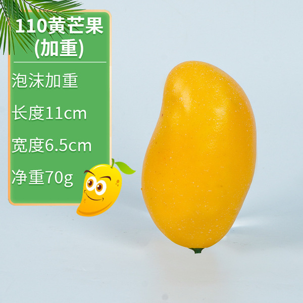 Strictly select the illusion of ivory Mang Daqing Mang Guifei Model…