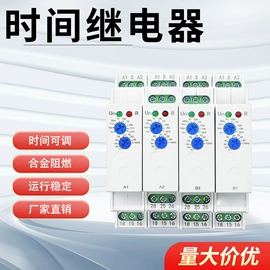 电能仪表;配电箱;电压测量仪表