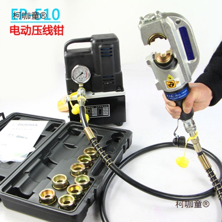 分体式电动液压钳240/300/400/500液压压线钳压接钳端子钳麦太保