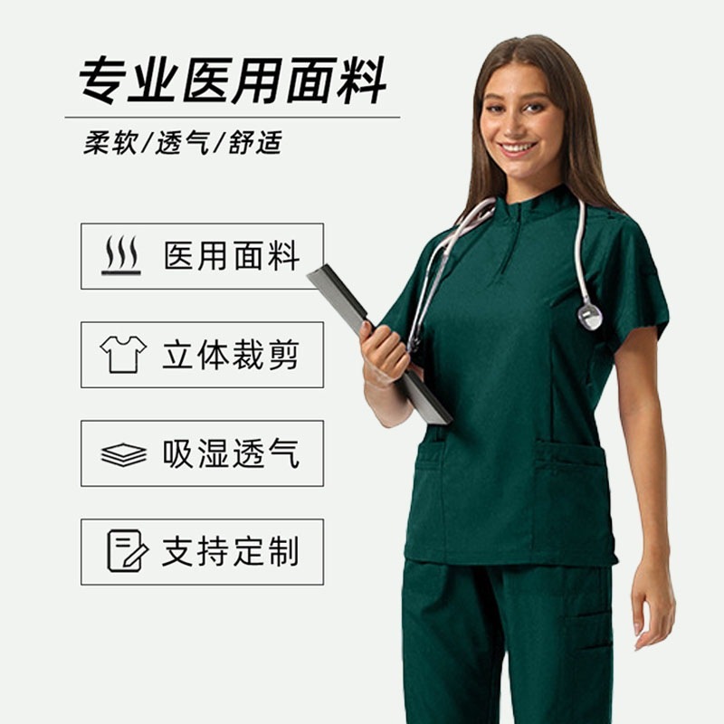 现货护士洗手衣医护人员美容院月子中心医生工作服短袖手术洗手衣|undefined