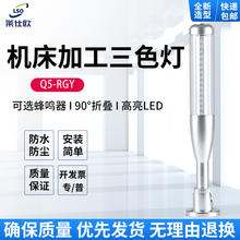 �C����ɫ24V�󾯟�Q5rgy���������܇��ָʾ���ӹ�CNC��̖��