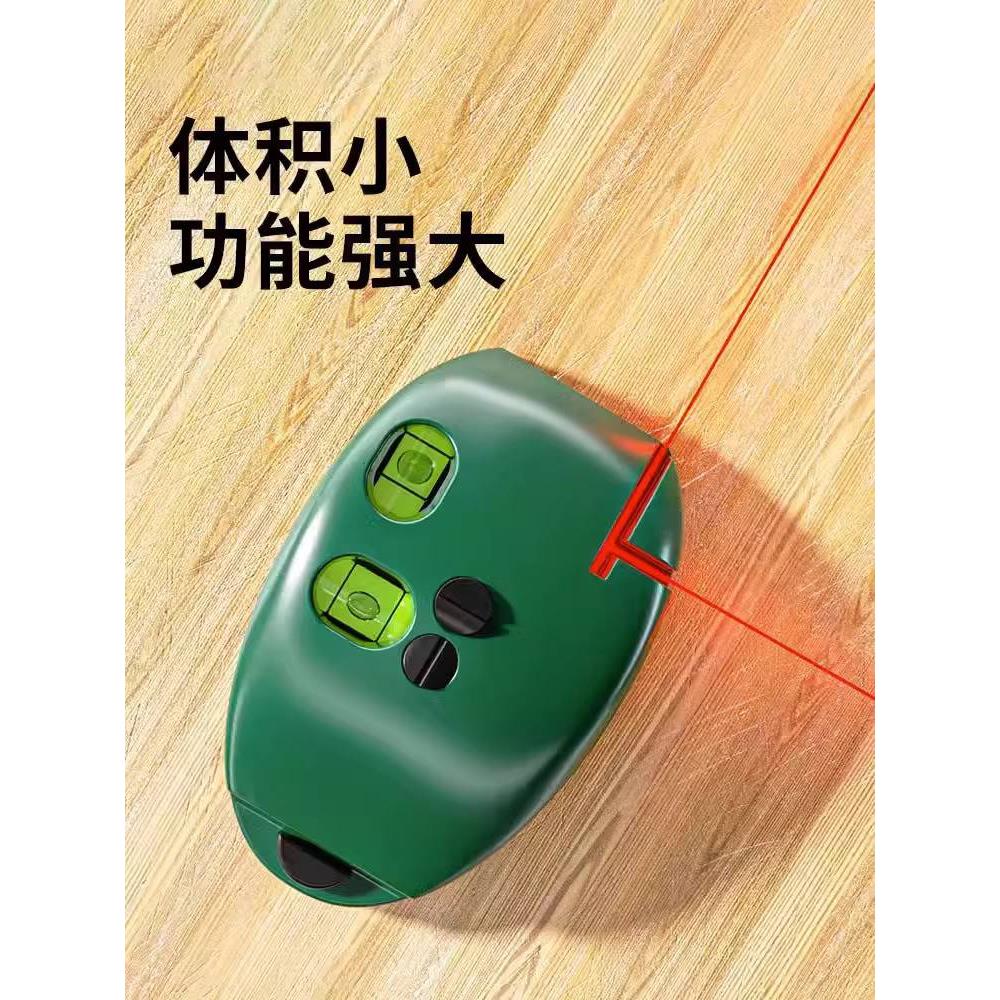迷你直角红外线水平仪高精度强光细线微小型直线90度电子激光仪尺