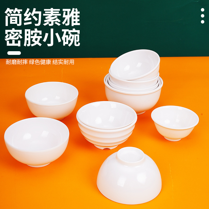 Wholesale price commercial rice bowl 4.5 inch melamine small bowl corrugated bowl round bowl porridge bowl fast food special plastic soup bowl
