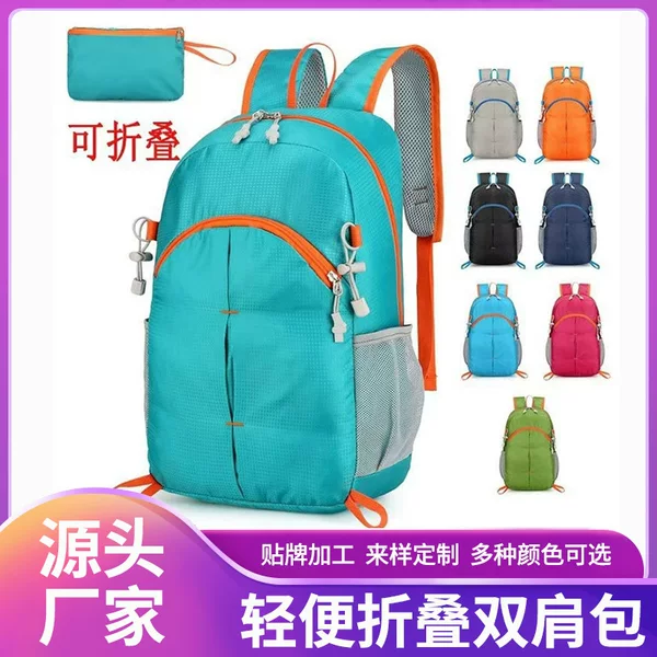 Multifunctional Mountaineering Bag Large Capacity Foldable Lightweight Backpack Hiking Sports Outdoor Travel Printed LOGO Backpack