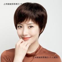 假发女短发全真人发中老年女全头套妈妈真发假发套自然蓬松短直发