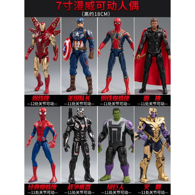 Мстители, светящаяся подвижная минифигура Железный человек Marvel