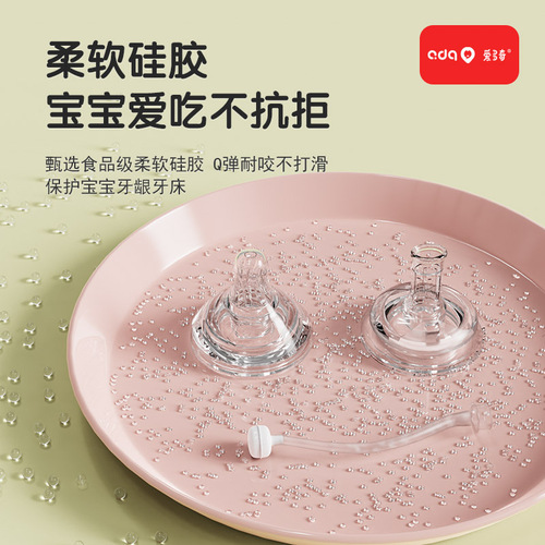 Aidooqi PPSU Baby Bottle Duck Mouth Sip Cup for Toddlers, Big Baby Weaning Straw Cup 6-36 Months