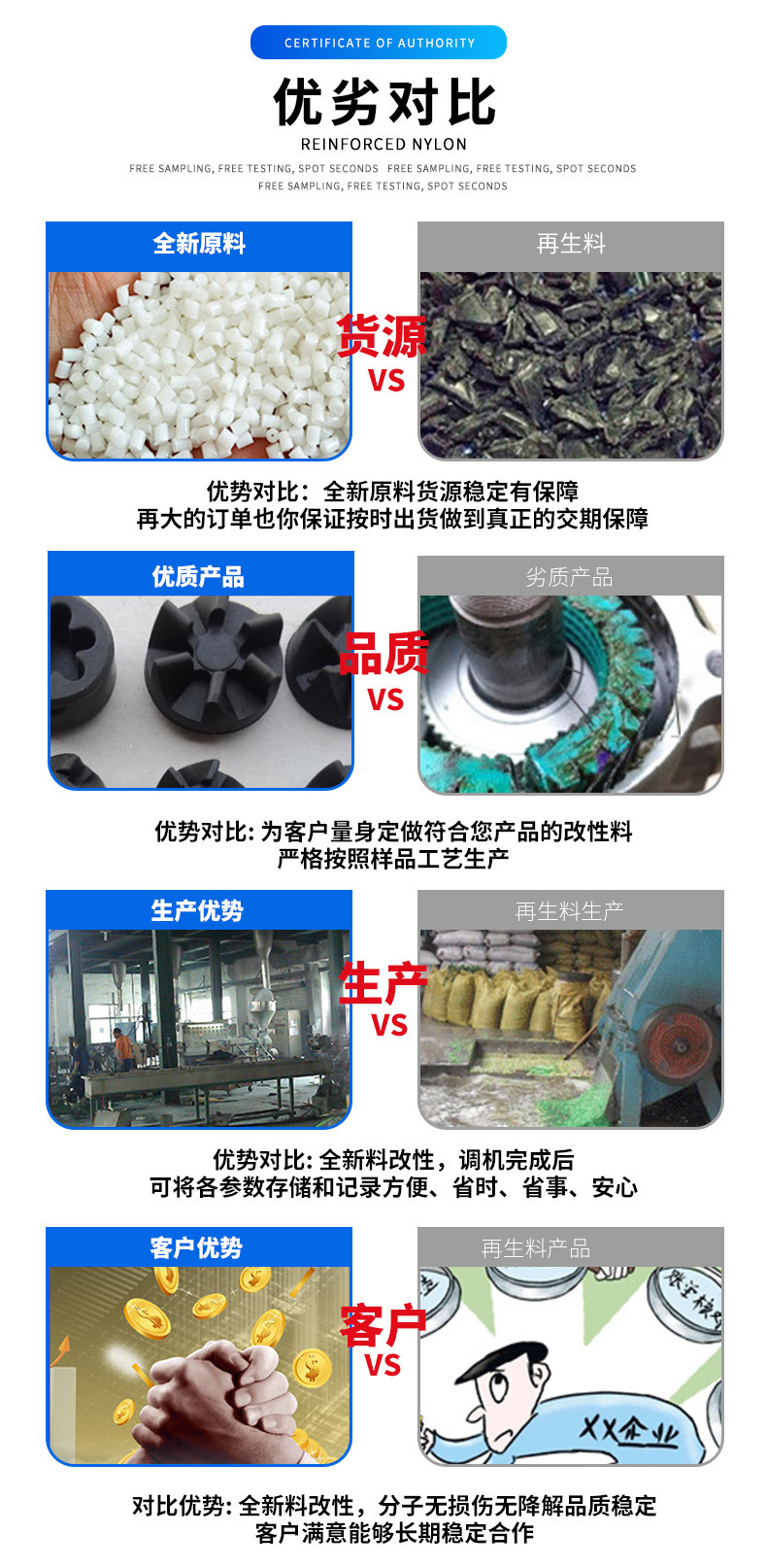 挤出级详情页n1_08