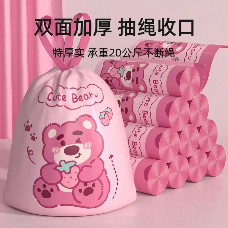 プリントイチゴクマゴミ袋肥厚家庭用ポータブル巾着キッチン閉鎖特殊ビニール袋大型リビングルーム|undefined