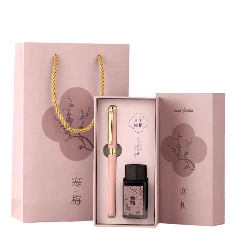 送老师的笔